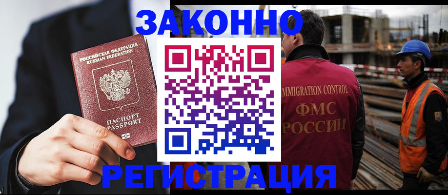 регистрация для дет. сада в Октябрьске