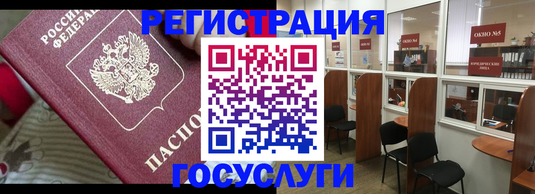 миграционный учет в Октябрьске